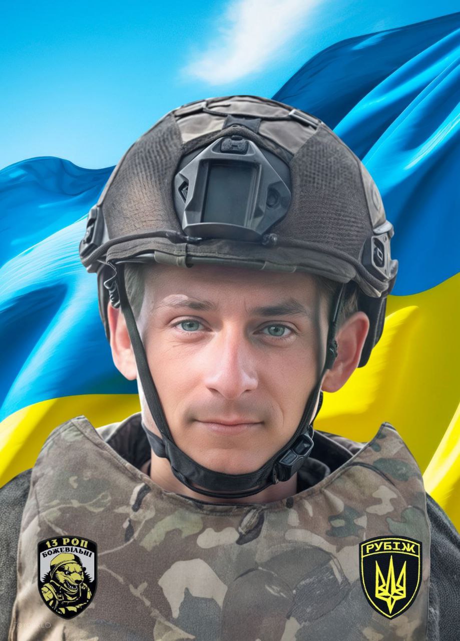 Файл:Олешко Олег Вікторович.jpg