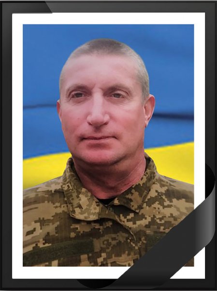 Файл:Шеремета портрет.jpg